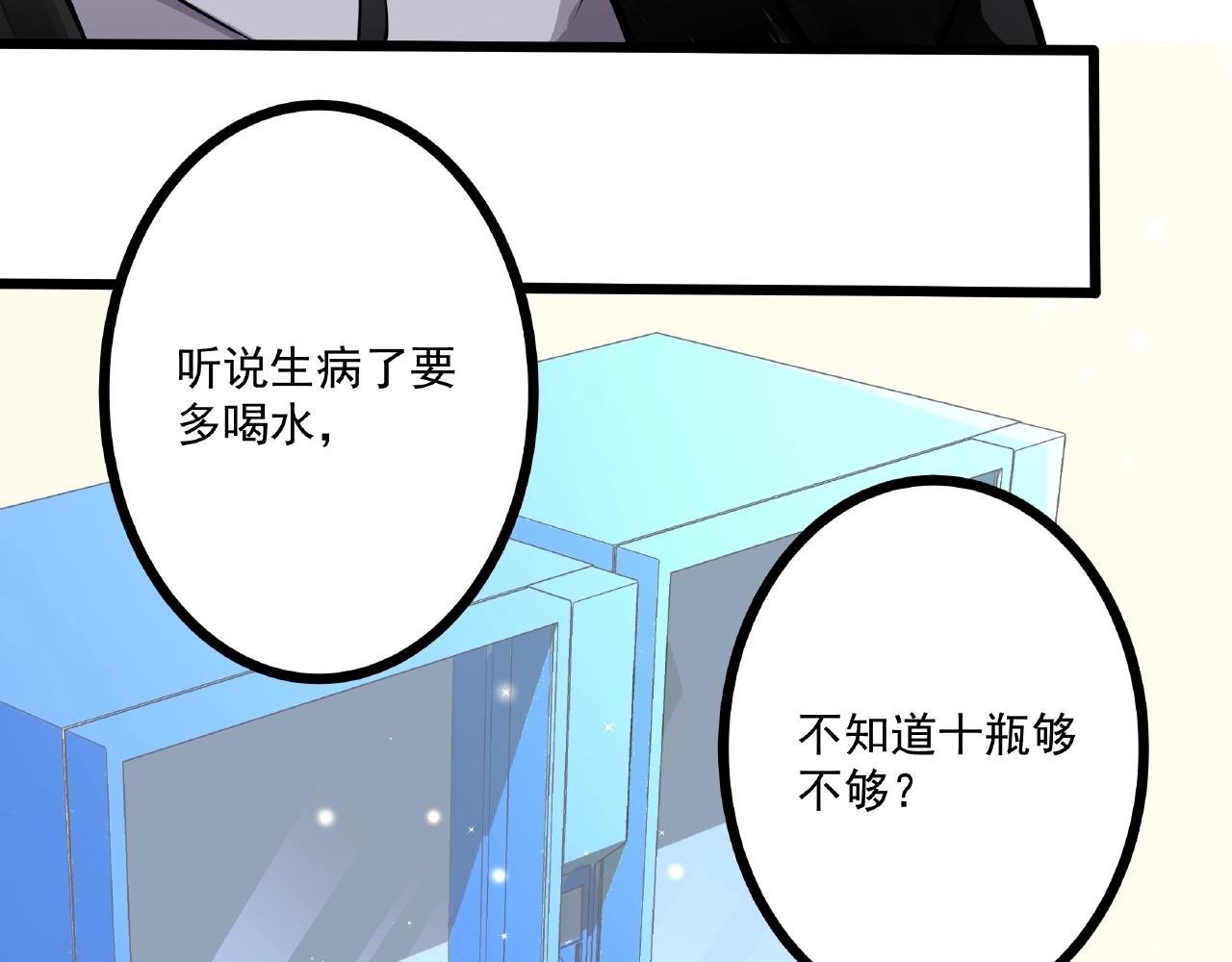 第27话  玩&ldquo;亲亲&rdquo;(1/2)-第27话