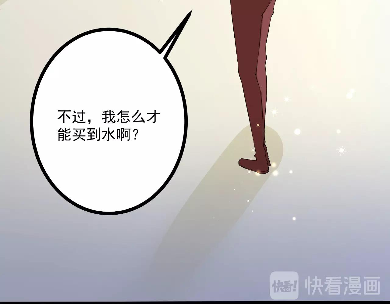 第27话  玩&ldquo;亲亲&rdquo;(1/2)-第27话