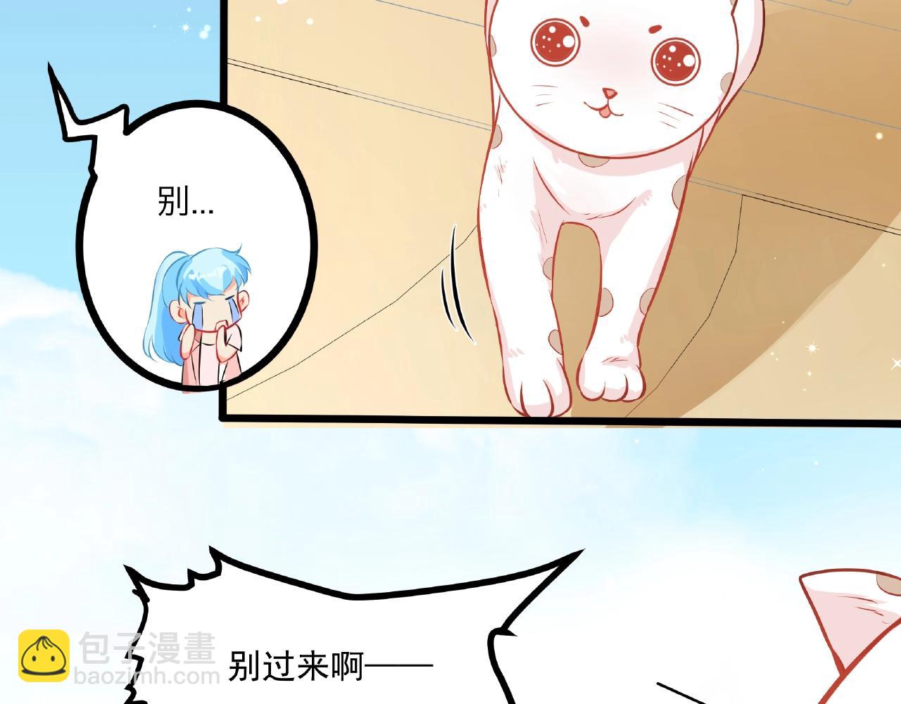 第27话  玩&ldquo;亲亲&rdquo;(1/2)-第27话