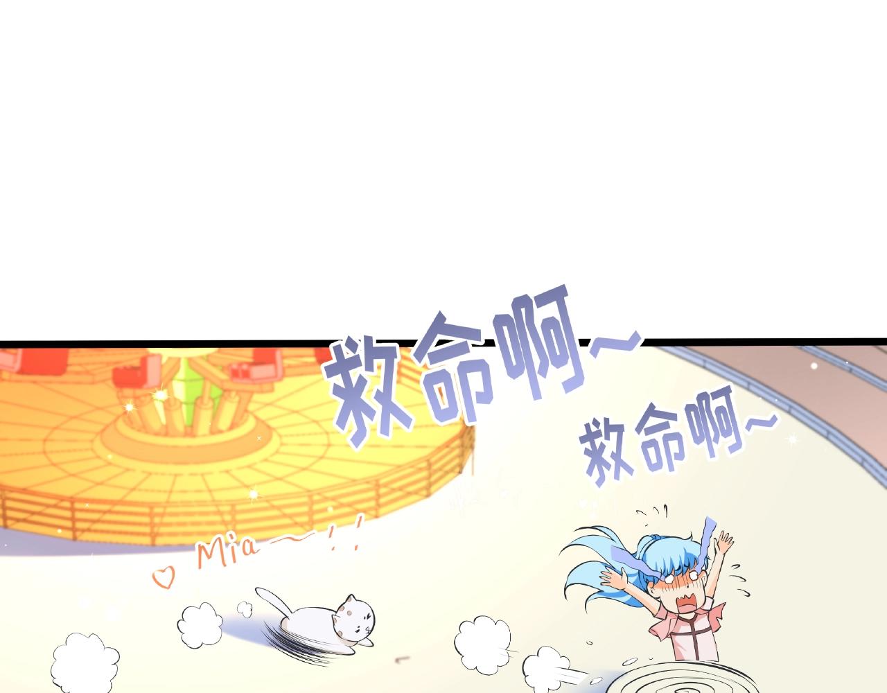 第27话  玩&ldquo;亲亲&rdquo;(1/2)-第27话