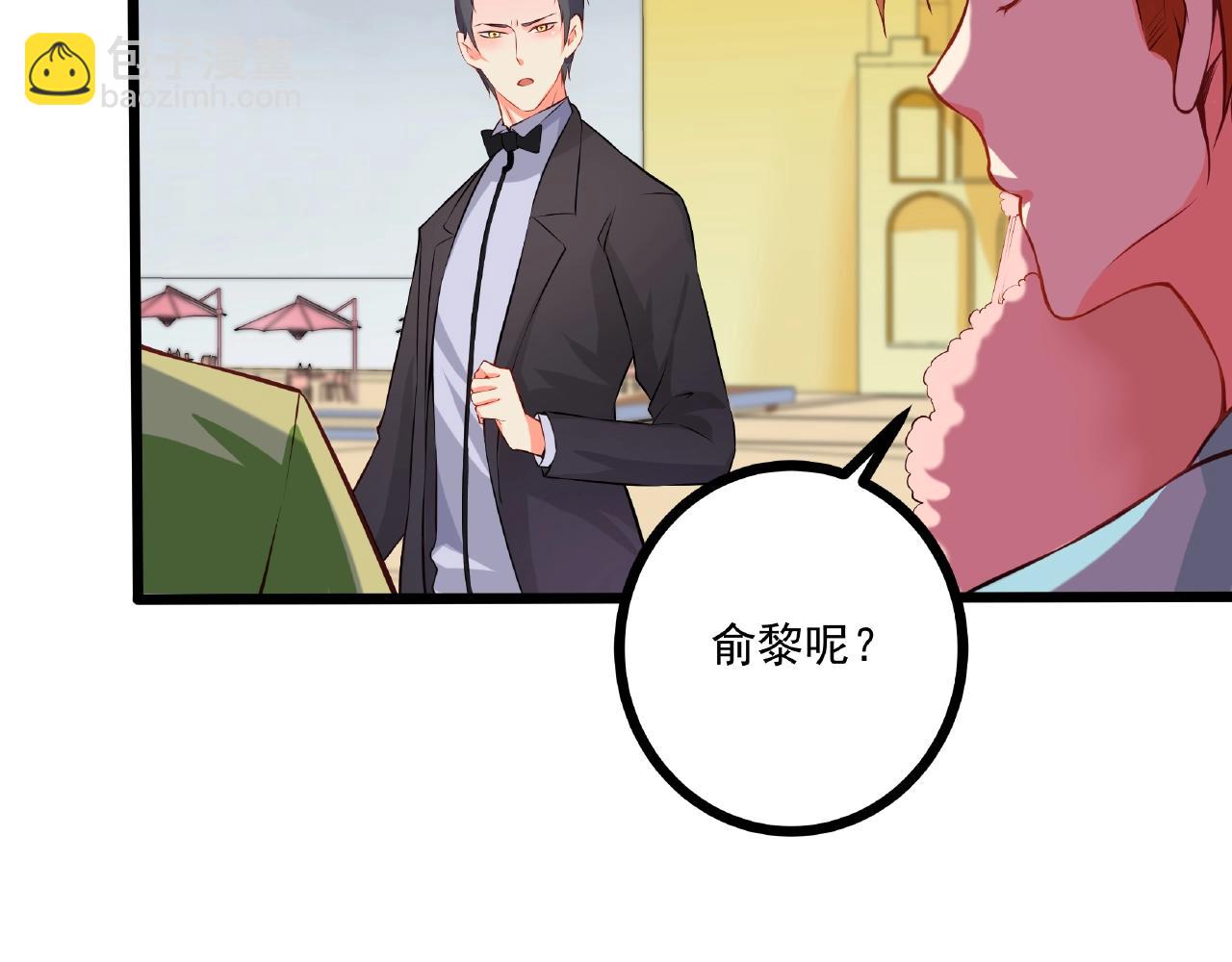 第27话  玩&ldquo;亲亲&rdquo;(1/2)-第27话
