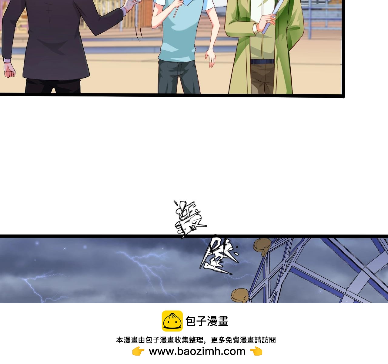 第27话  玩&ldquo;亲亲&rdquo;(1/2)-第27话