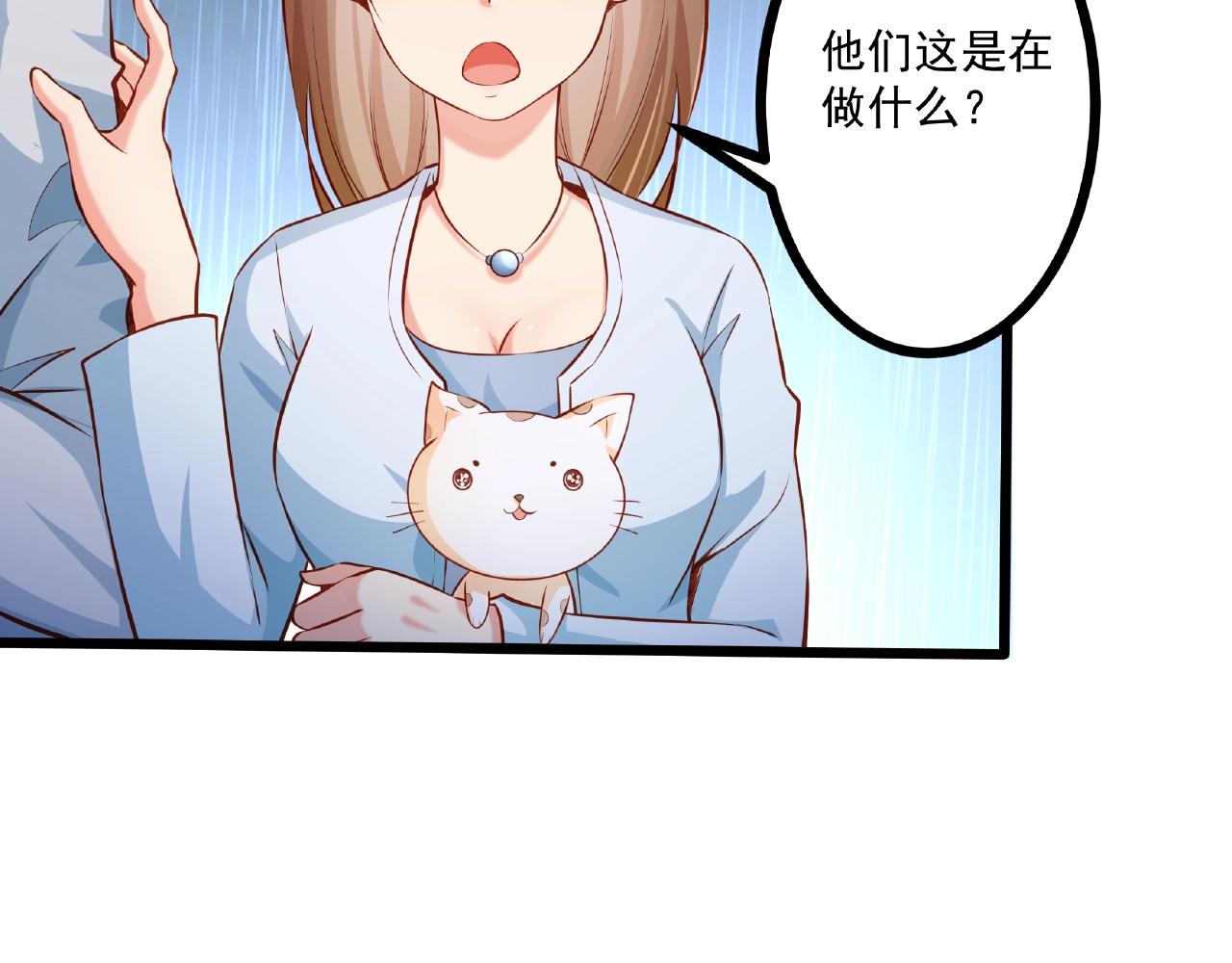第29话 人工呼吸(1/2)-第29话