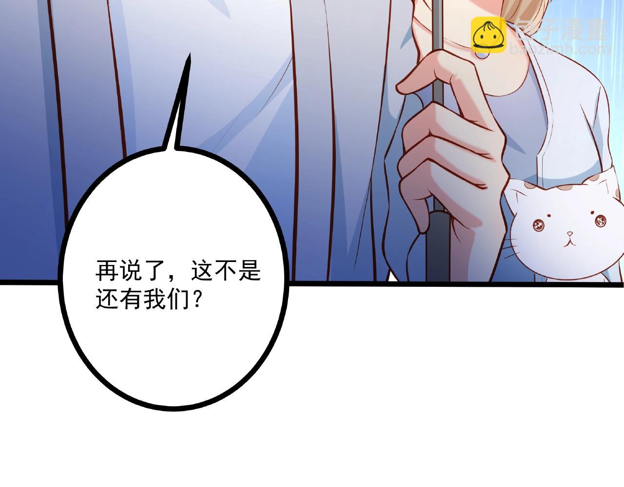 第29话 人工呼吸(1/2)-第29话