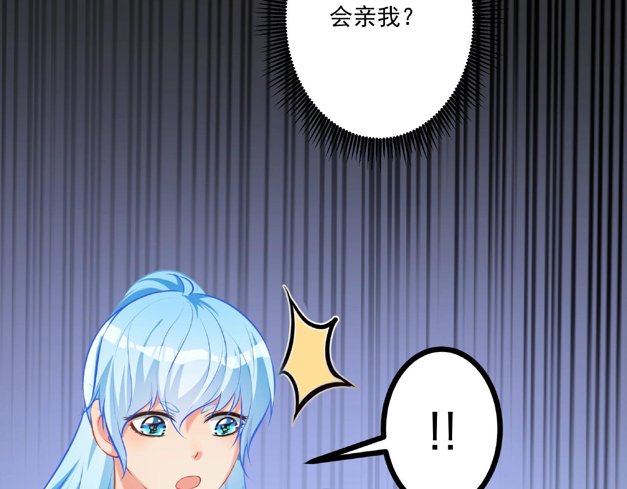 第29话 人工呼吸(1/2)-第29话