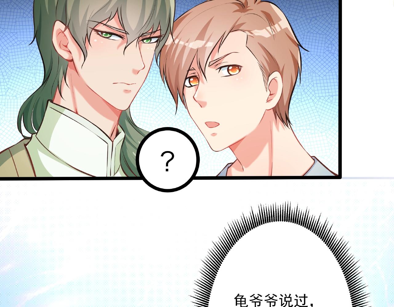 第29话 人工呼吸(1/2)-第29话