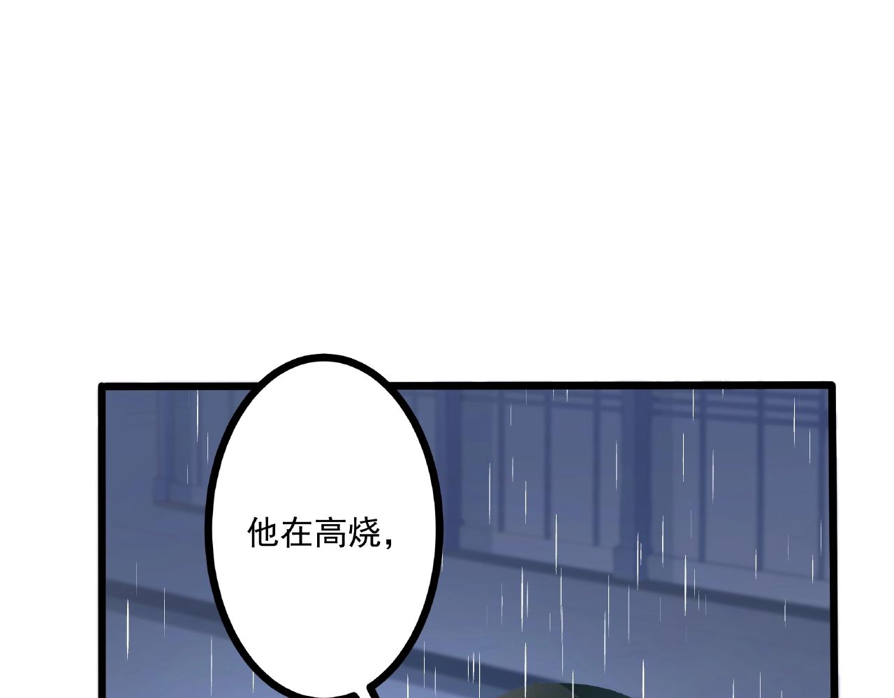第29话 人工呼吸(1/2)-第29话