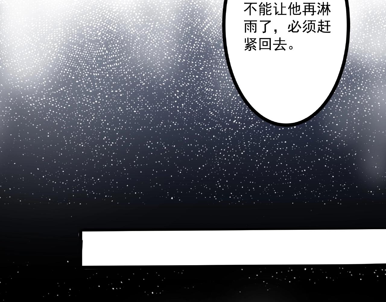 第29话 人工呼吸(1/2)-第29话