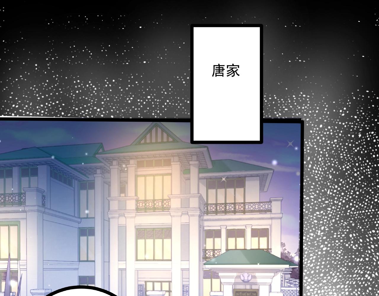 第29话 人工呼吸(1/2)-第29话