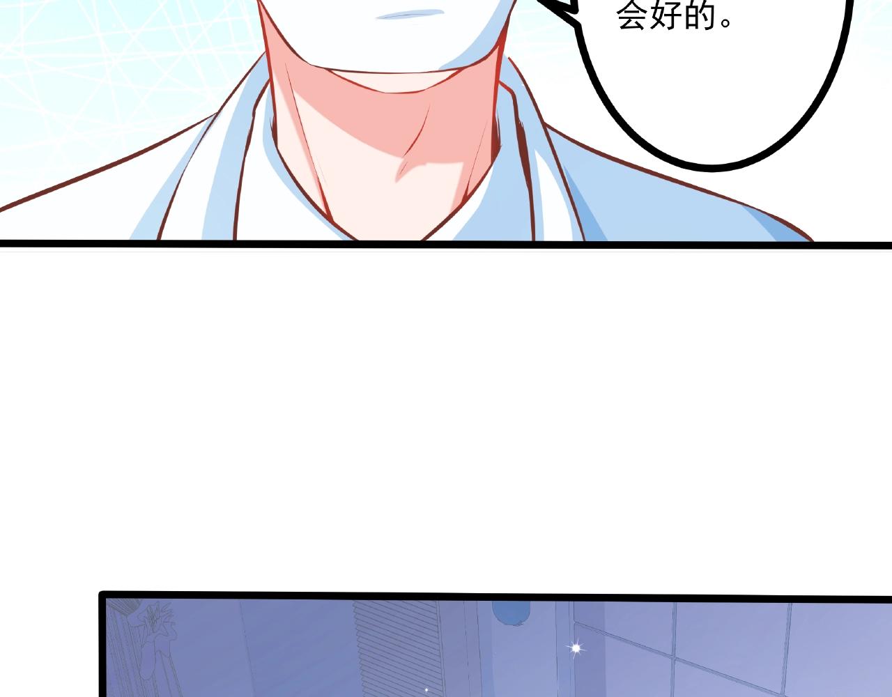 第29话 人工呼吸(1/2)-第29话