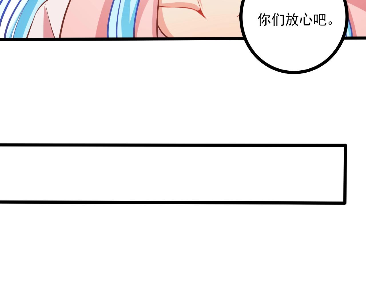 第29话 人工呼吸(1/2)-第29话