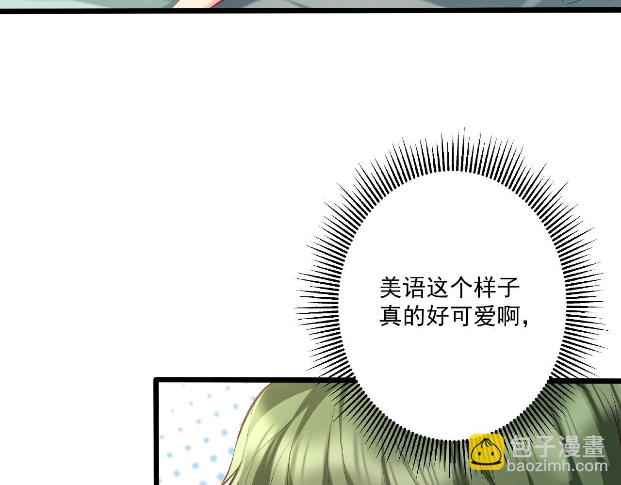 第31话 自己送上门来(1/2)-第31话