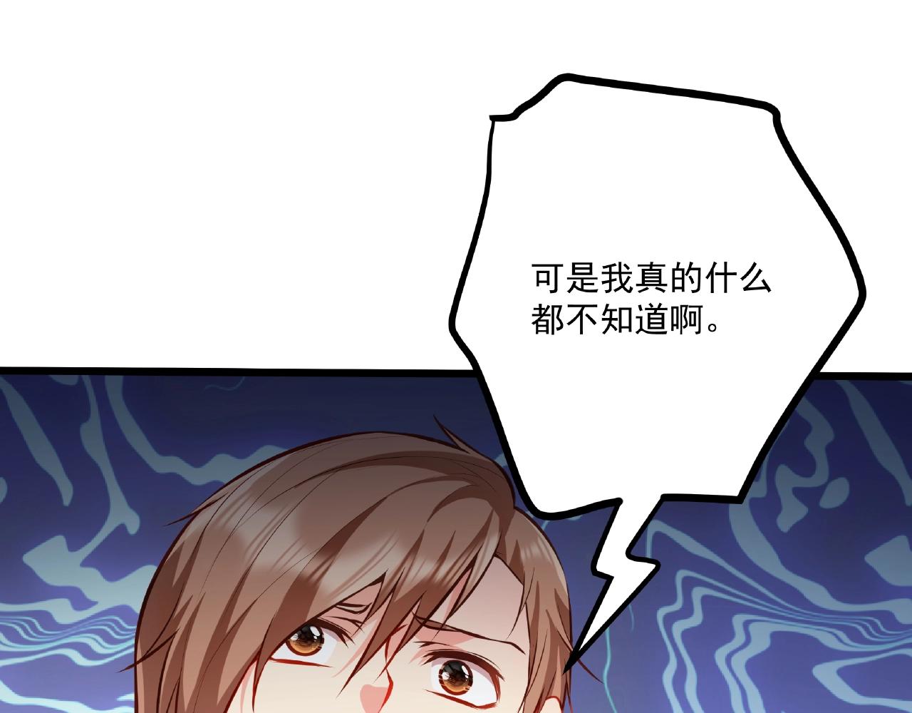 第31话 自己送上门来(1/2)-第31话