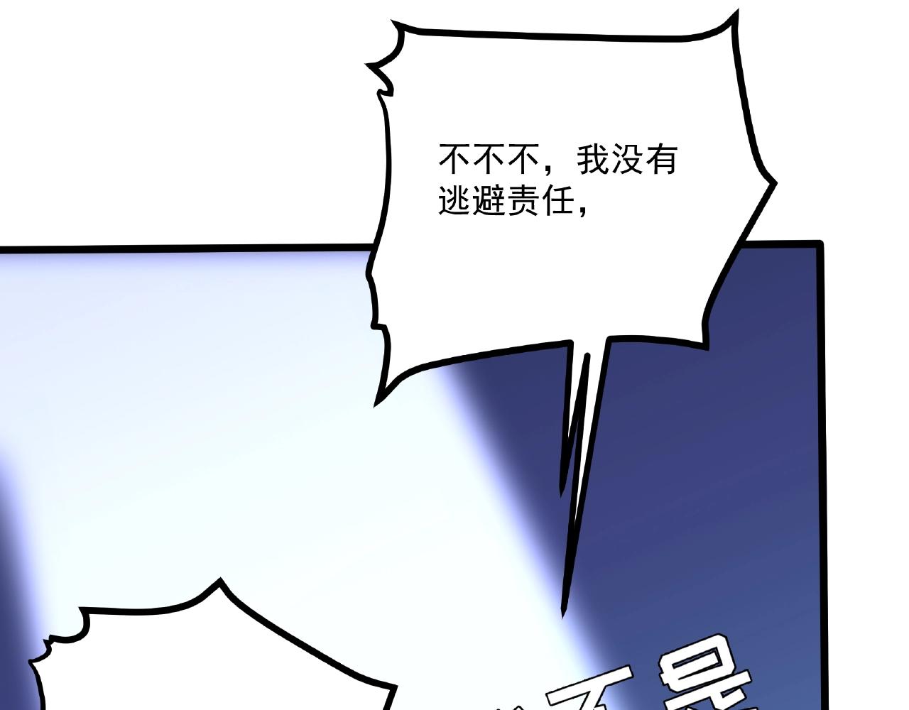 第31话 自己送上门来(1/2)-第31话