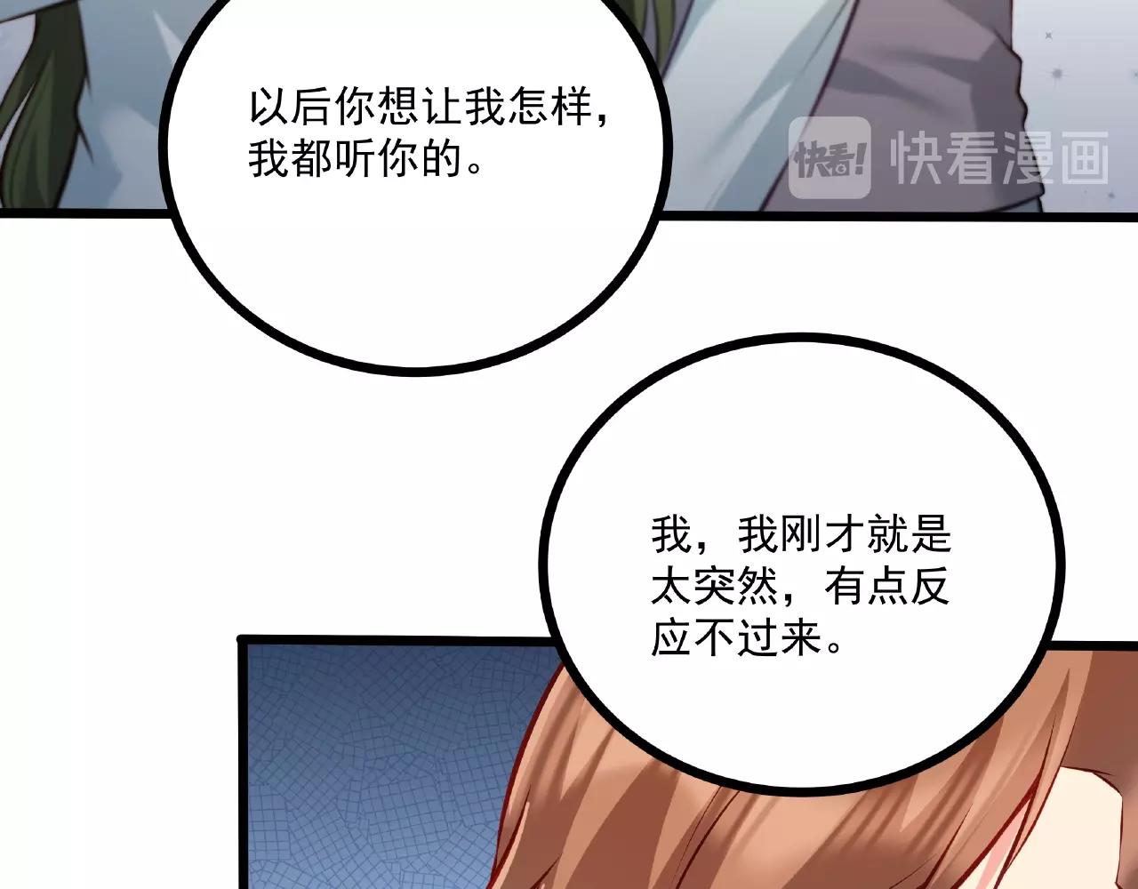 第31话 自己送上门来(1/2)-第31话
