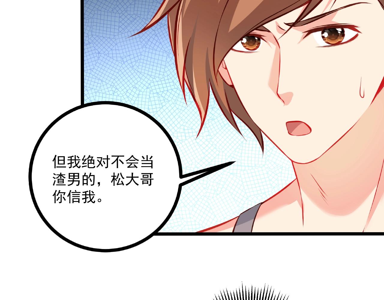 第31话 自己送上门来(1/2)-第31话