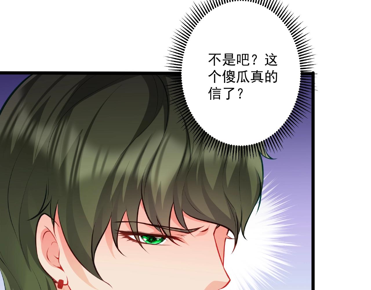 第31话 自己送上门来(1/2)-第31话