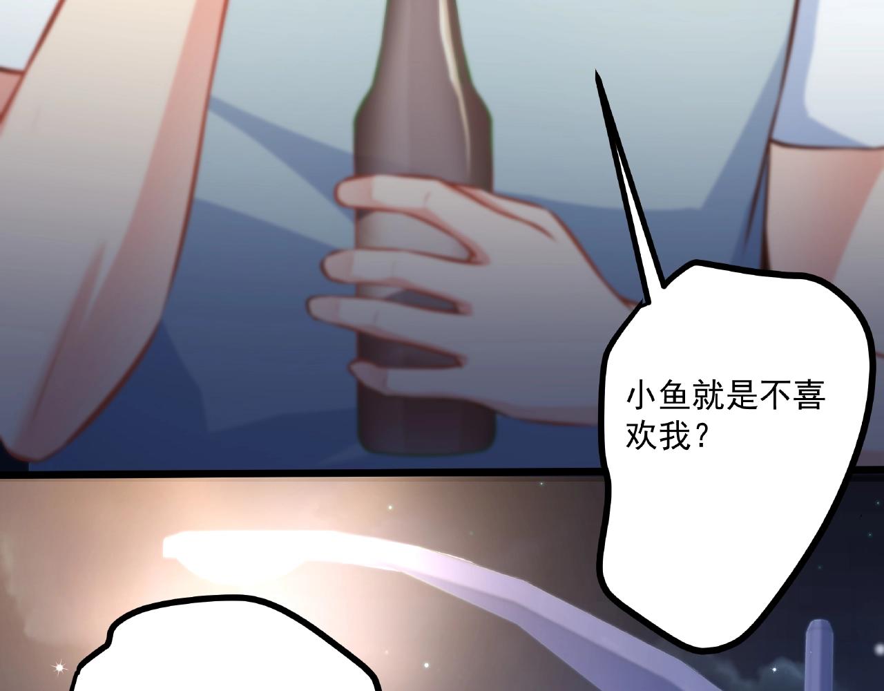 第31话 自己送上门来(1/2)-第31话