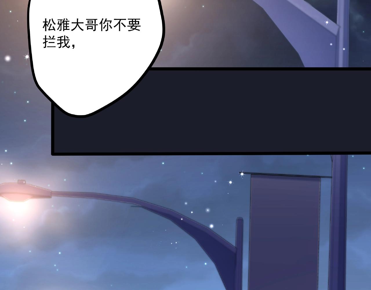 第31话 自己送上门来(1/2)-第31话