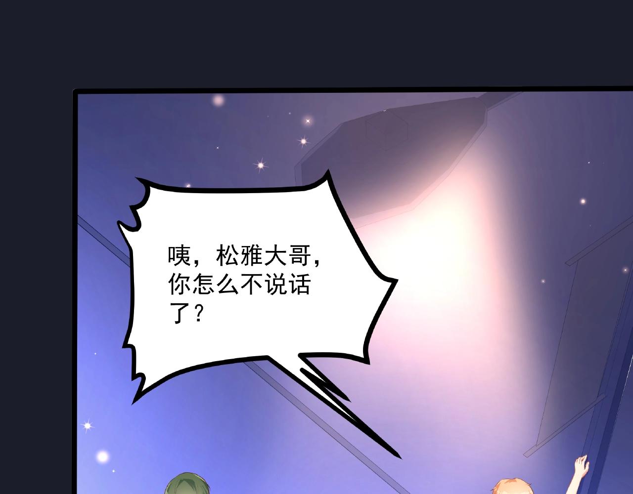第31话 自己送上门来(1/2)-第31话