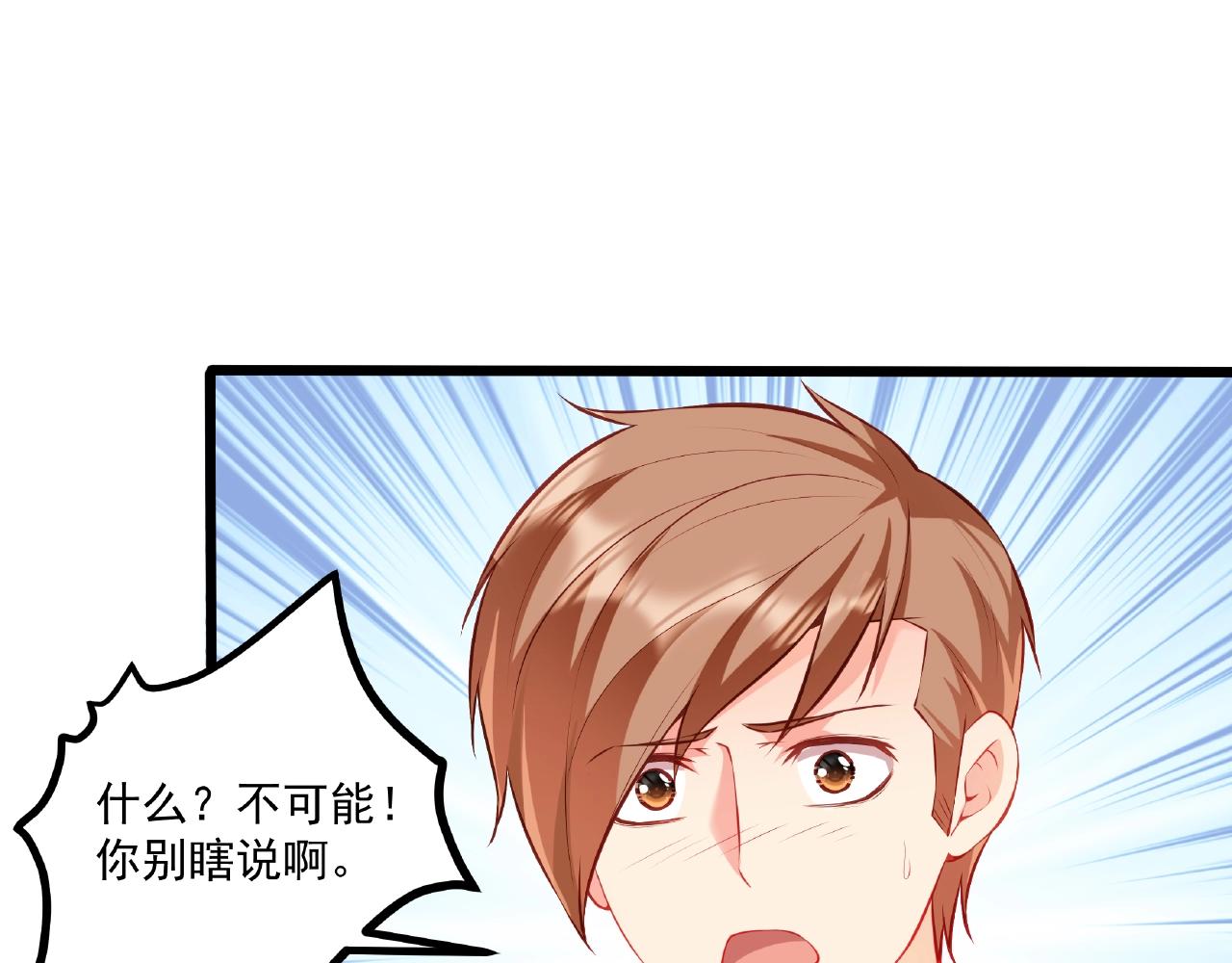 第31话 自己送上门来(1/2)-第31话