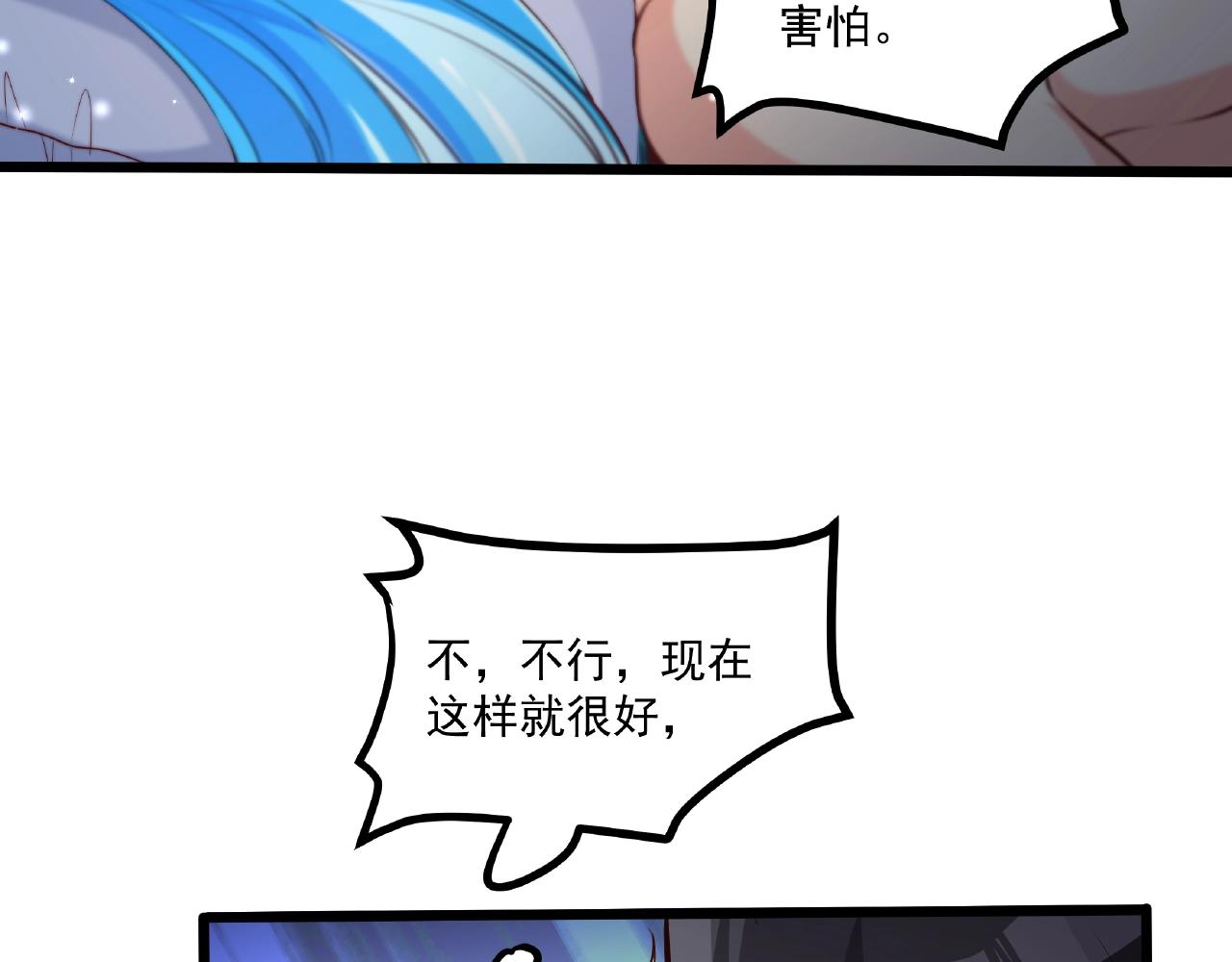 第33话 恩人的礼节(1/2)-第33话