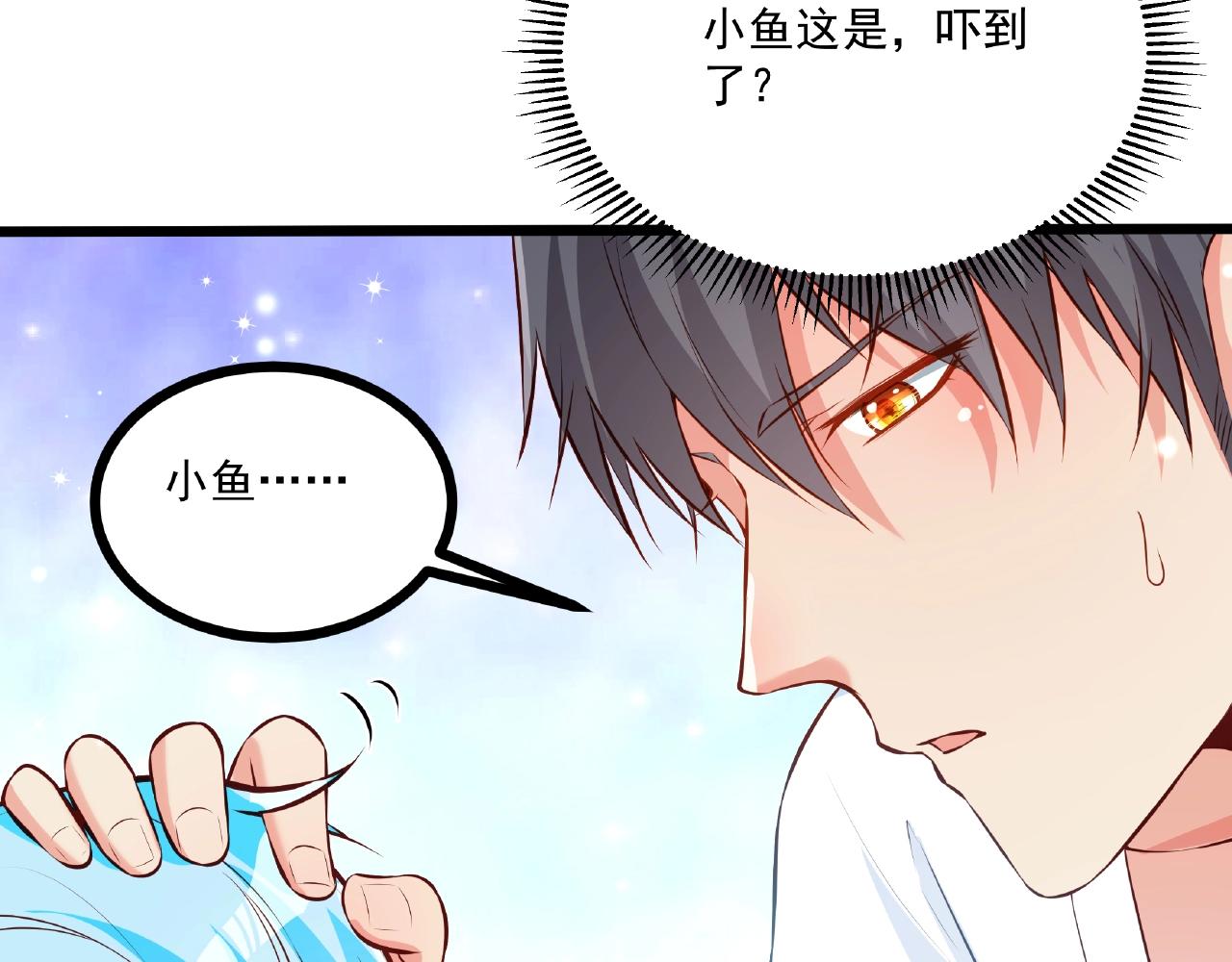 第33话 恩人的礼节(1/2)-第33话