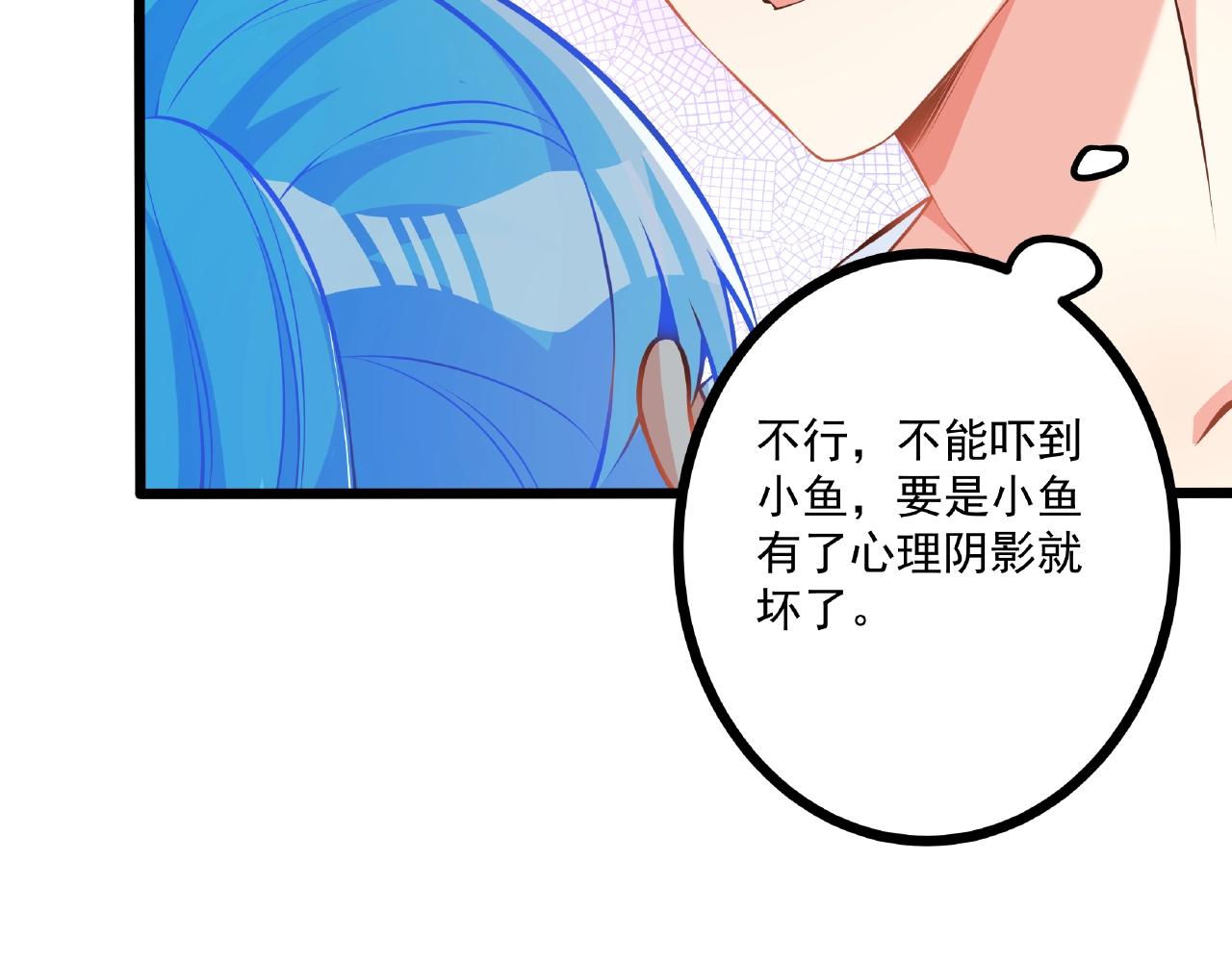 第33话 恩人的礼节(1/2)-第33话