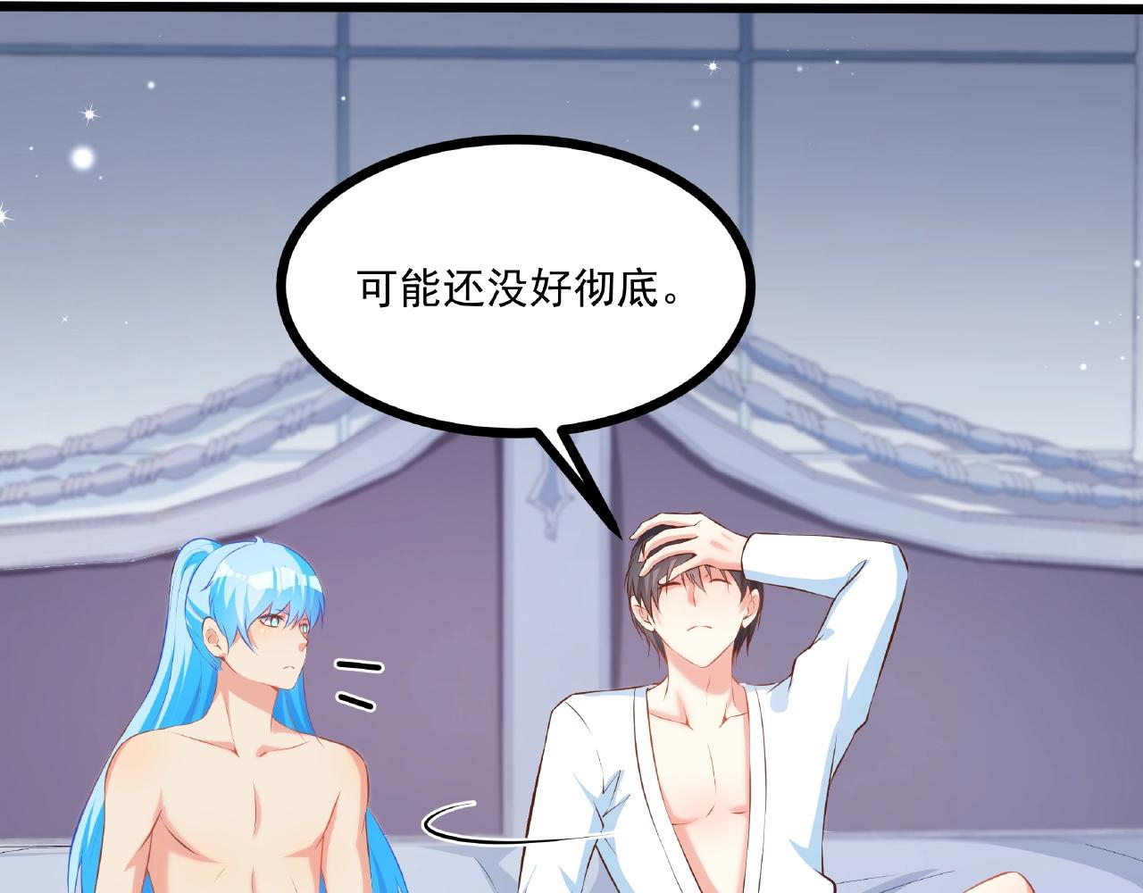 第33话 恩人的礼节(1/2)-第33话