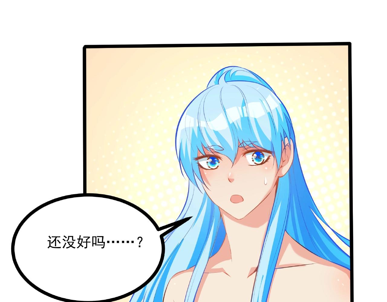 第33话 恩人的礼节(1/2)-第33话