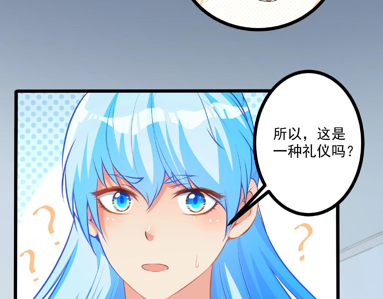 第33话 恩人的礼节(1/2)-第33话