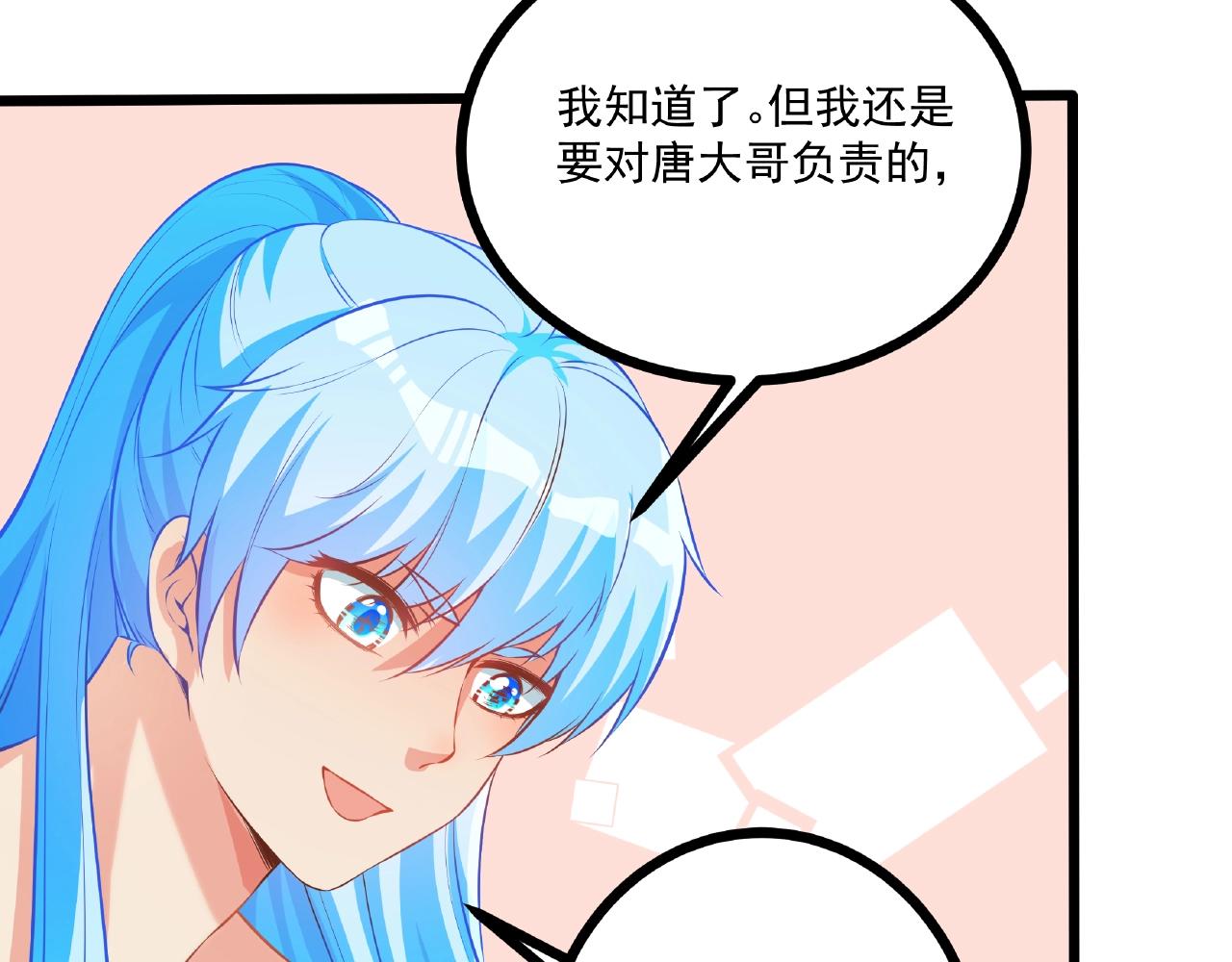 第33话 恩人的礼节(1/2)-第33话