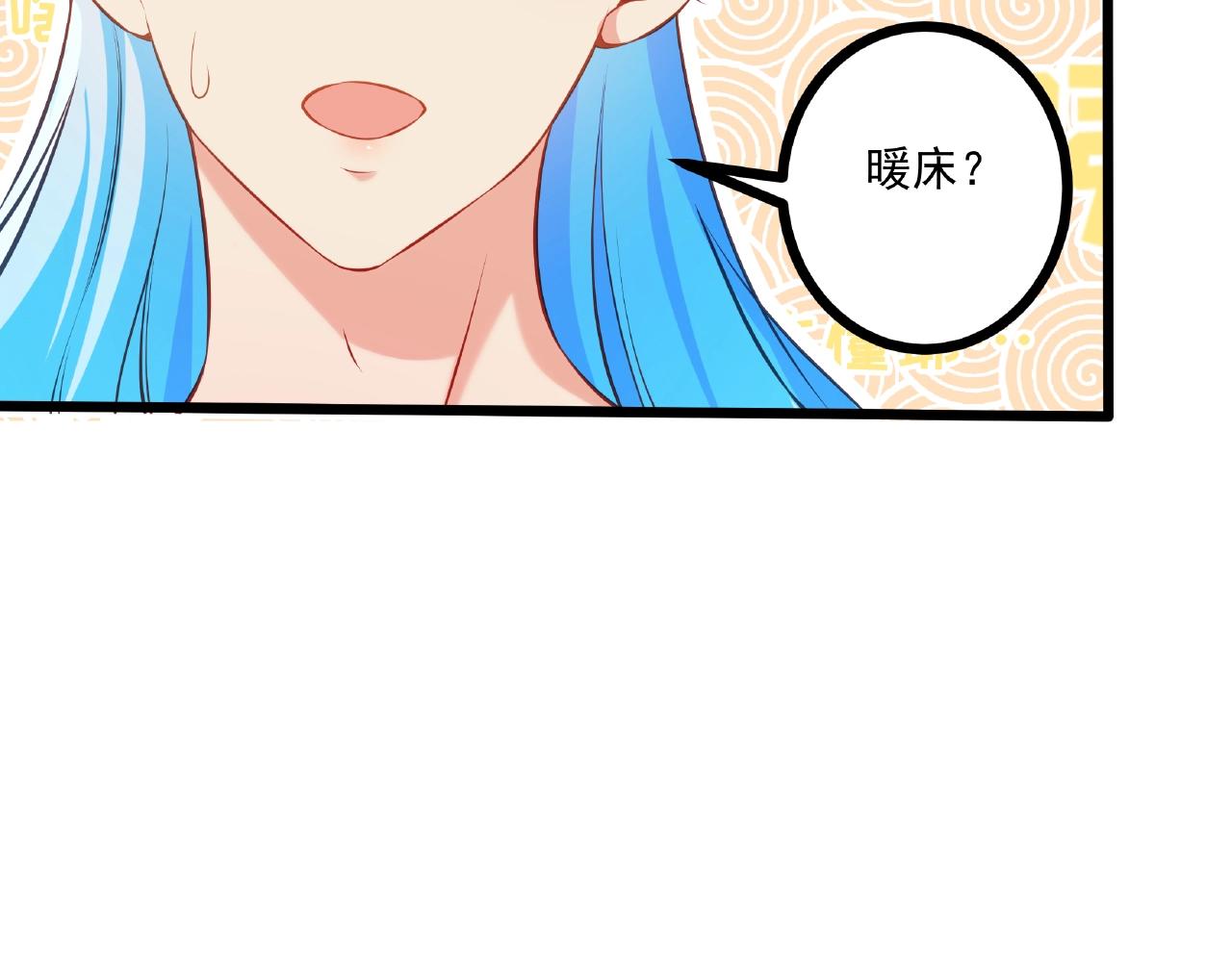 第33话 恩人的礼节(1/2)-第33话