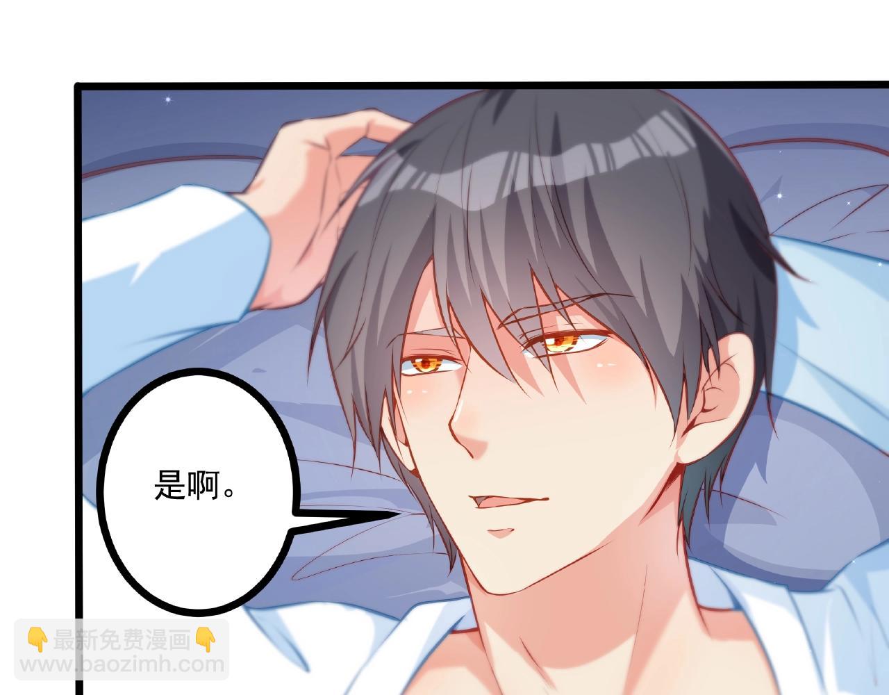 第33话 恩人的礼节(1/2)-第33话