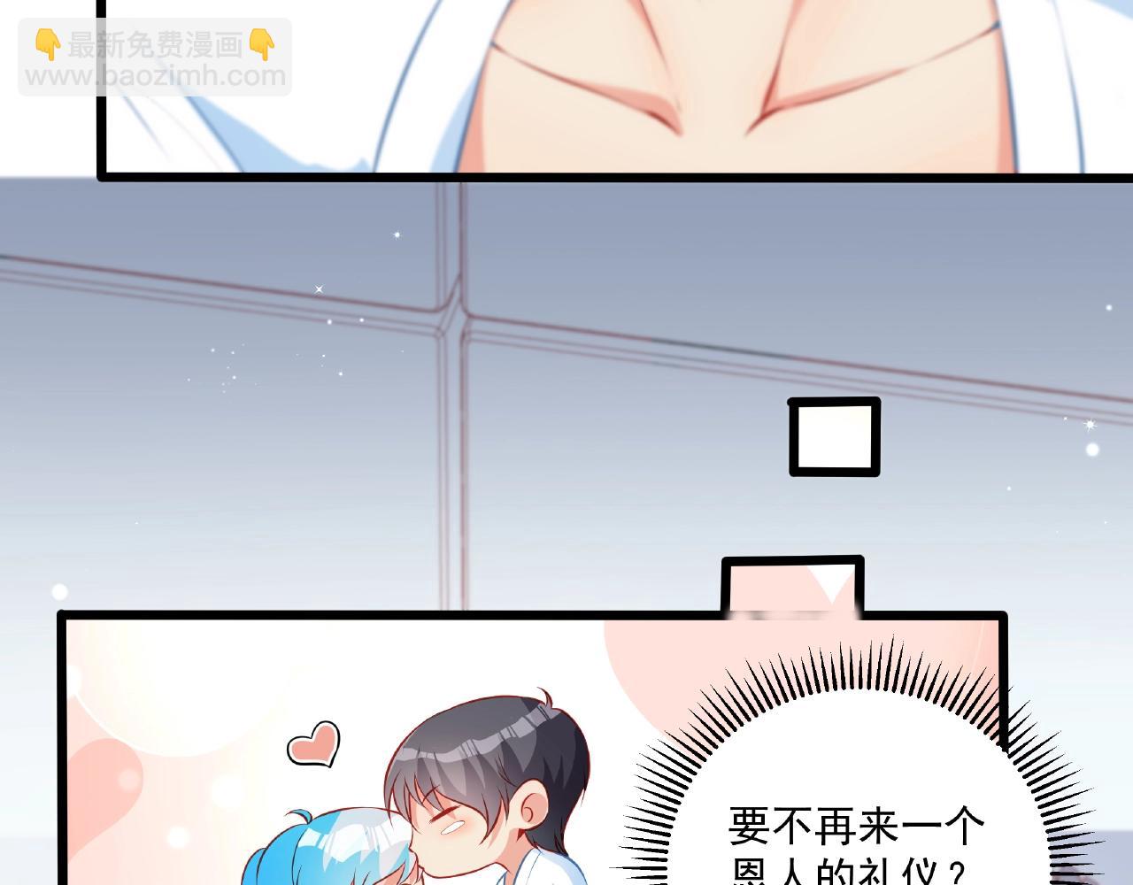 第33话 恩人的礼节(1/2)-第33话