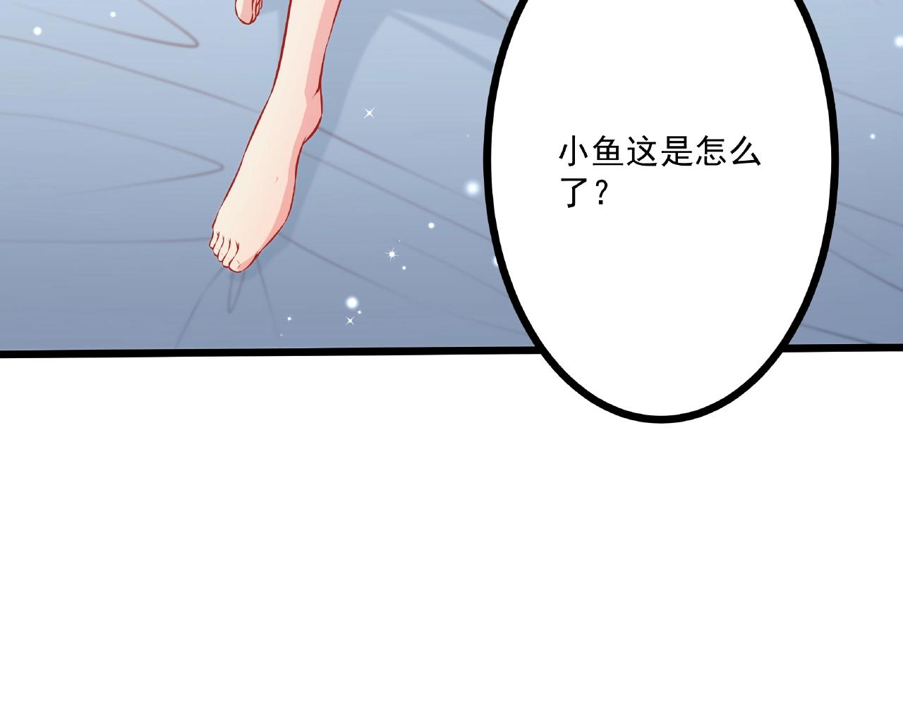 第33话 恩人的礼节(1/2)-第33话
