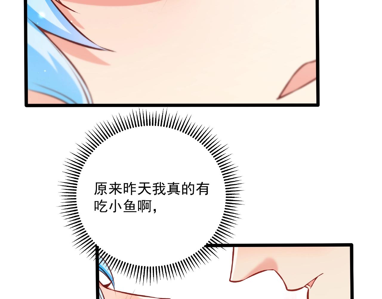 第33话 恩人的礼节(1/2)-第33话