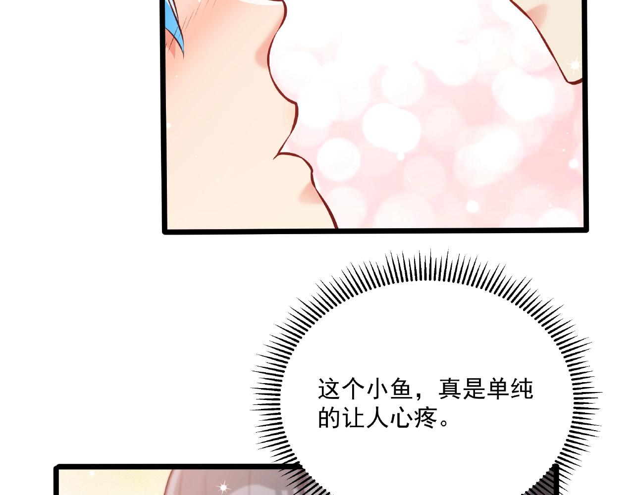 第33话 恩人的礼节(1/2)-第33话