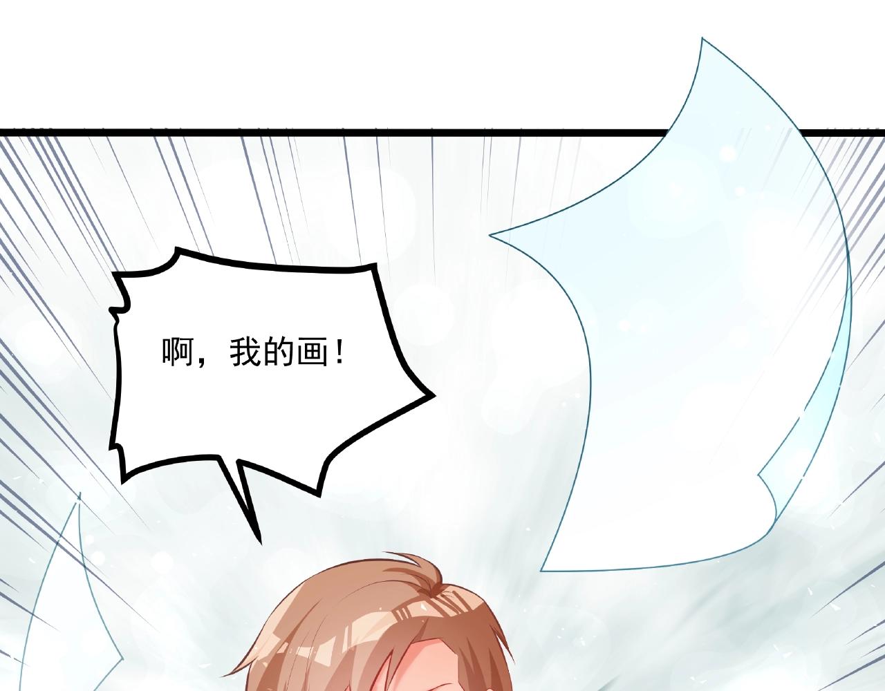 第35话 自己找罪受(1/2)-第35话