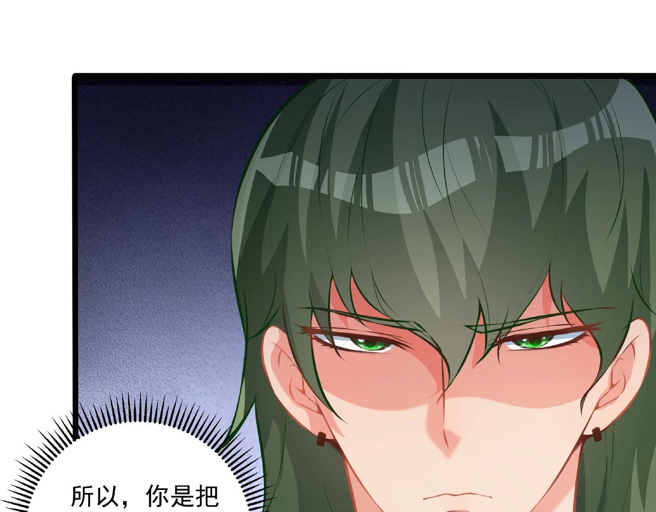 第35话 自己找罪受(1/2)-第35话
