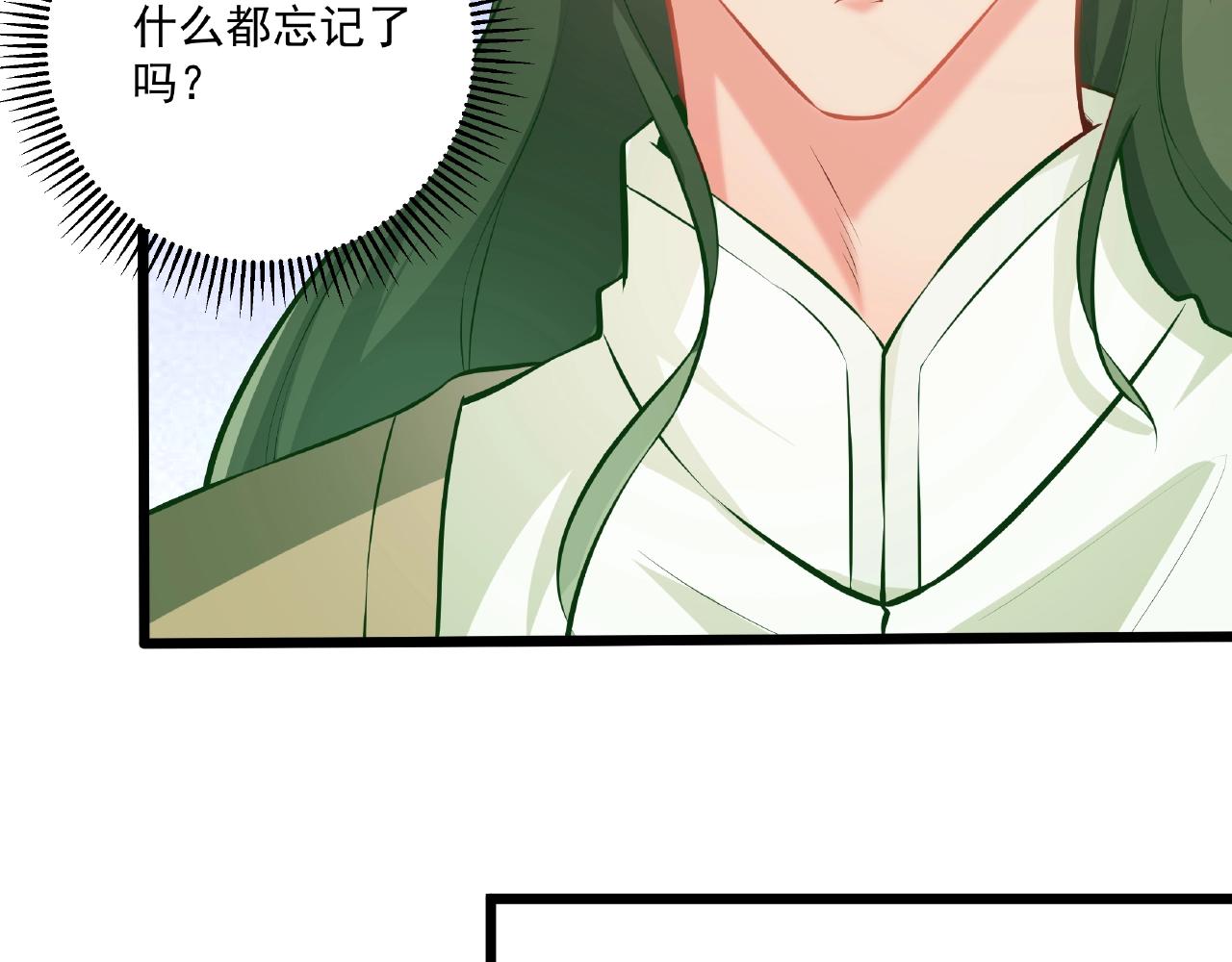 第35话 自己找罪受(1/2)-第35话