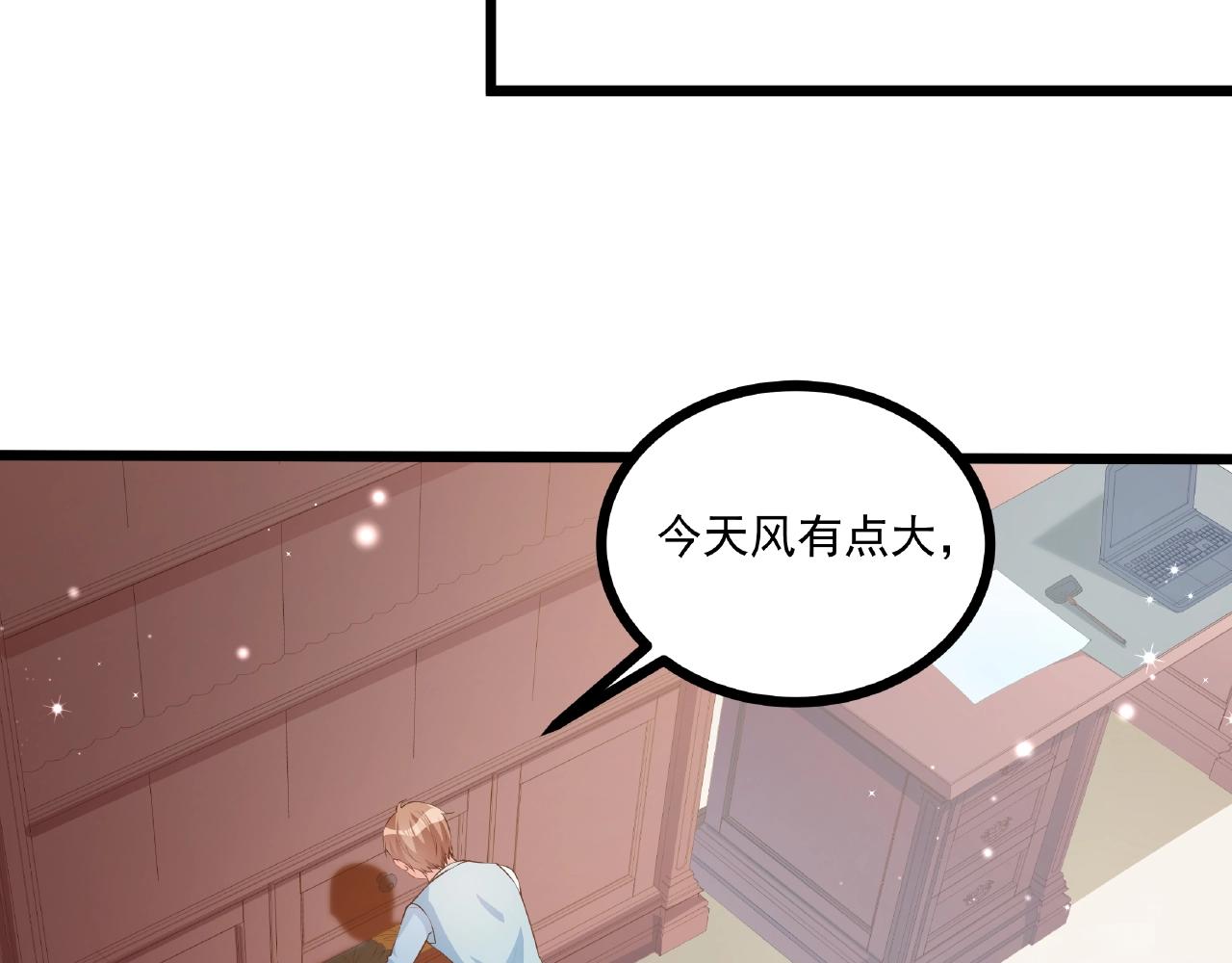 第35话 自己找罪受(1/2)-第35话