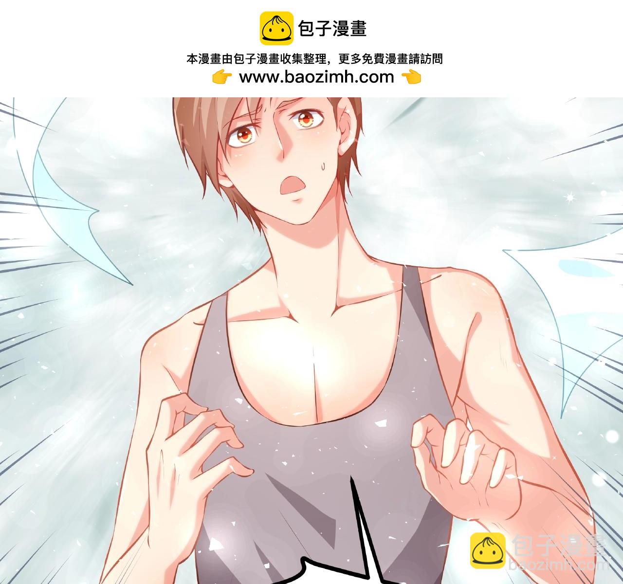 第35话 自己找罪受(1/2)-第35话