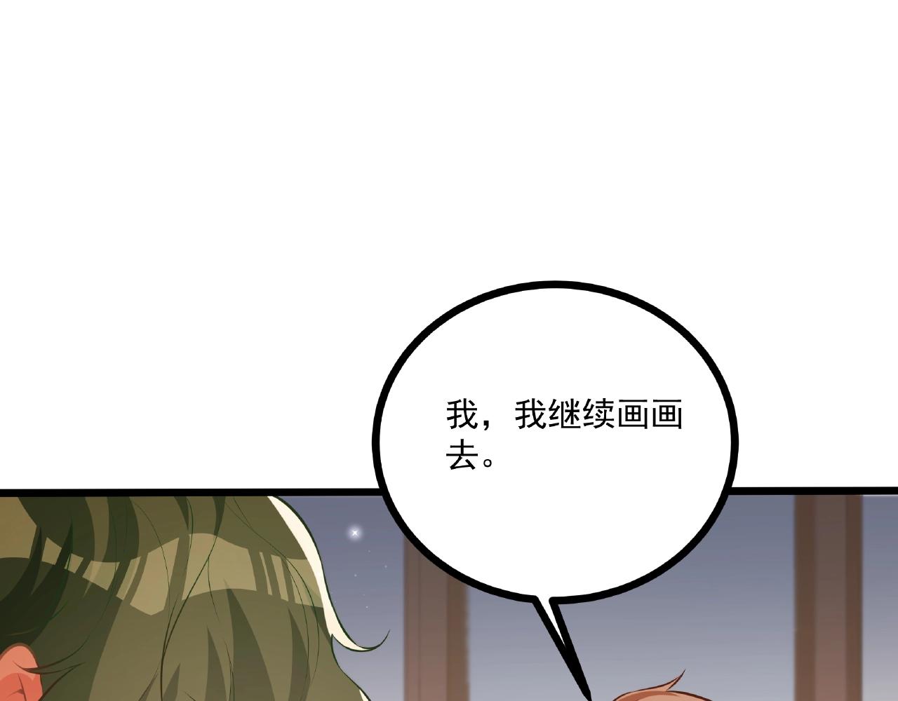 第35话 自己找罪受(1/2)-第35话