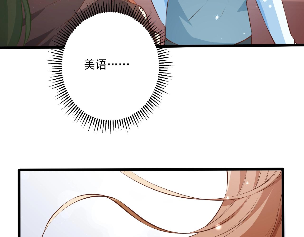 第35话 自己找罪受(1/2)-第35话