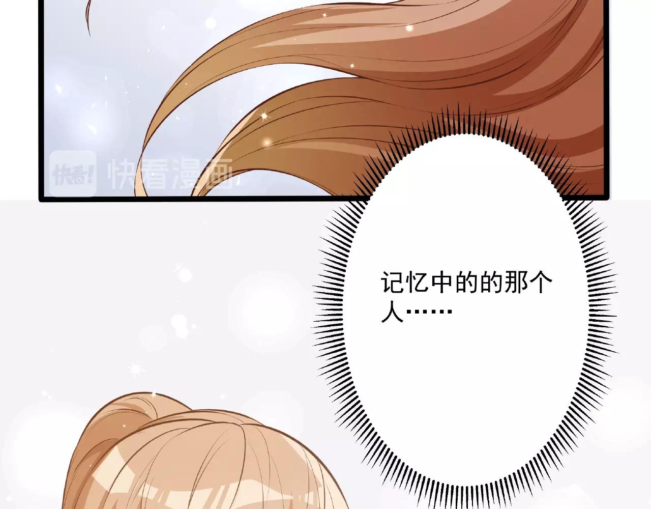 第35话 自己找罪受(1/2)-第35话