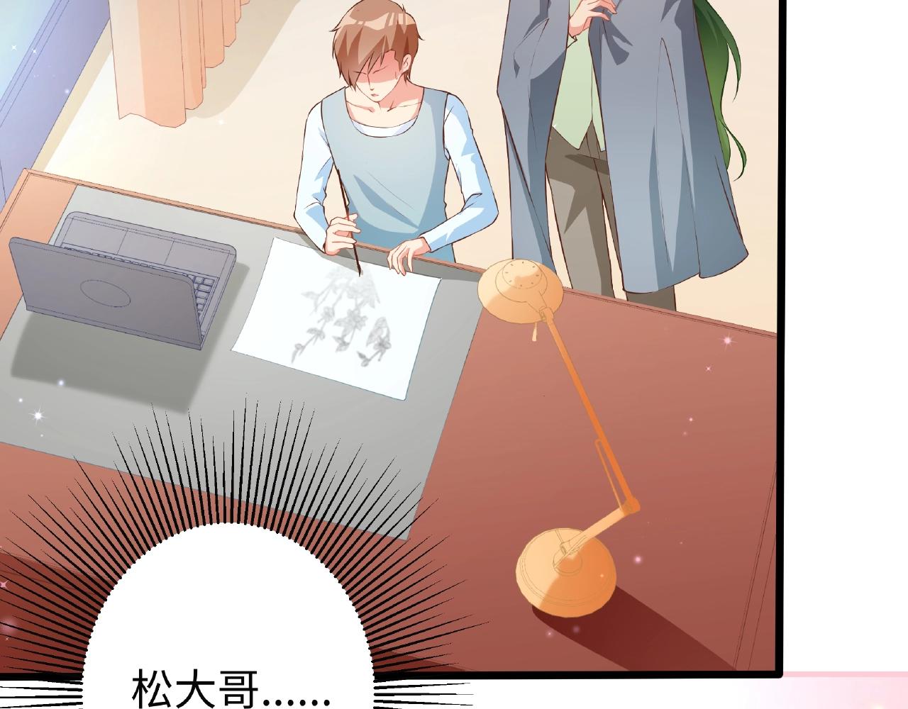 第35话 自己找罪受(1/2)-第35话