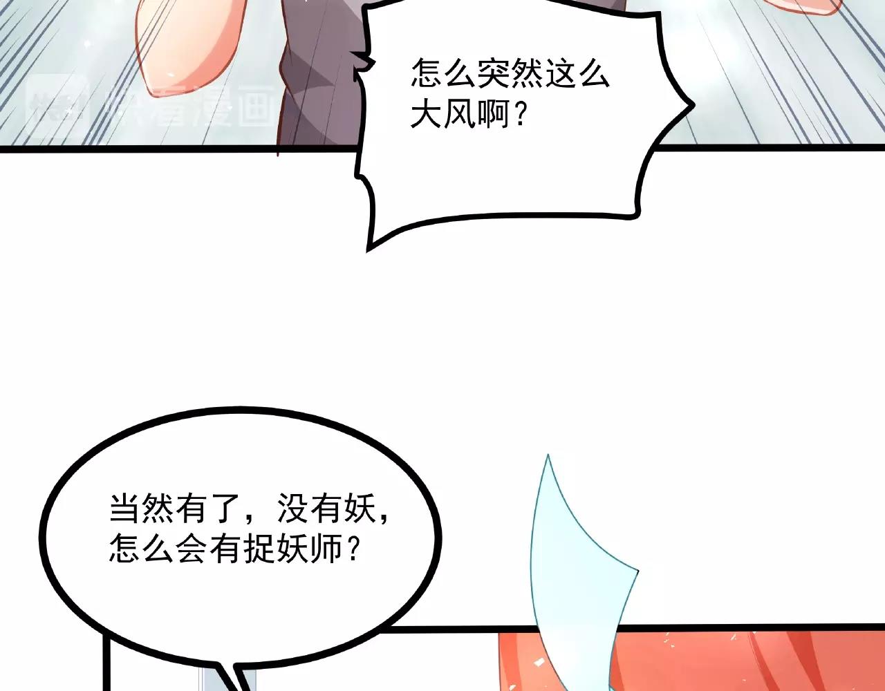 第35话 自己找罪受(1/2)-第35话