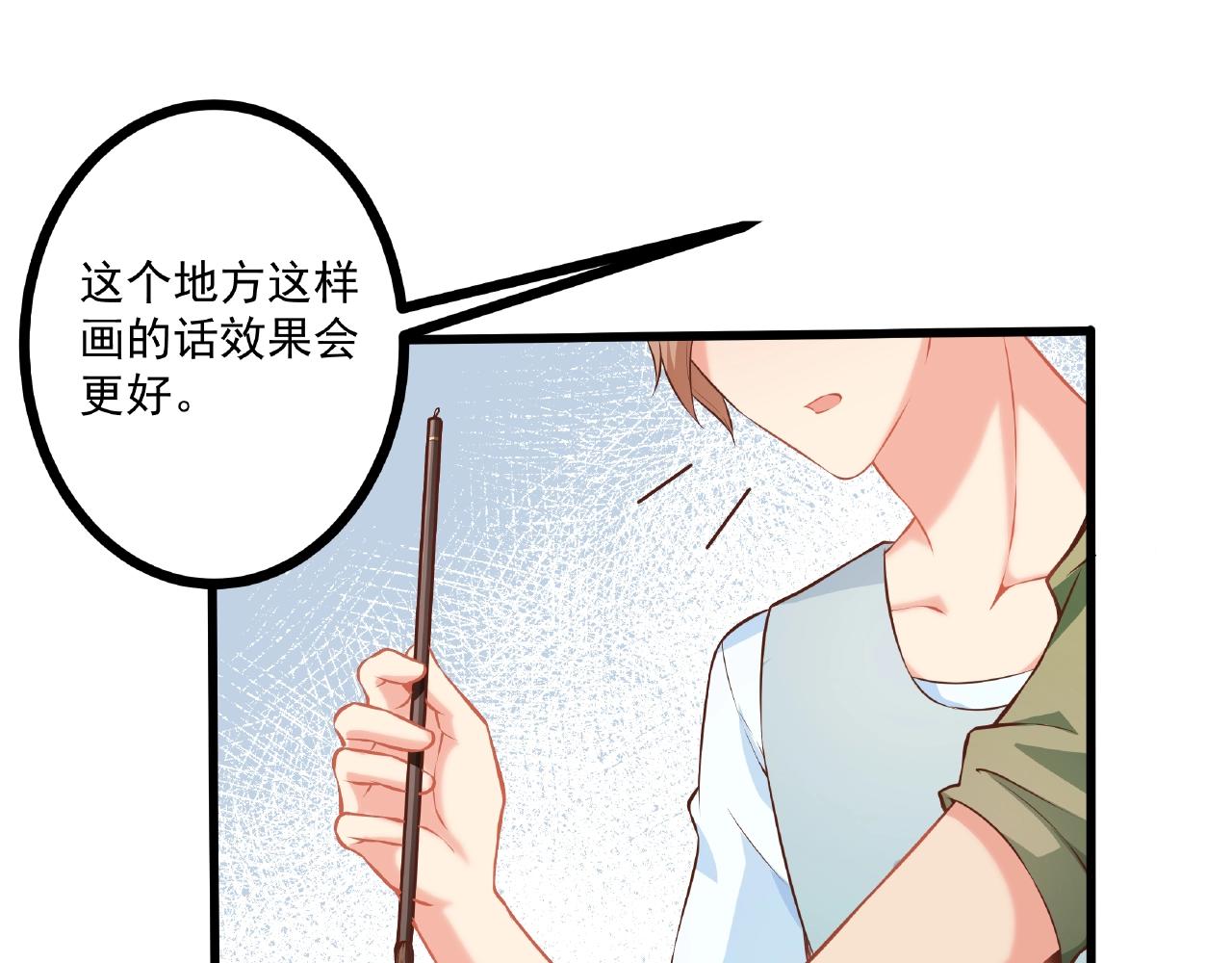 第35话 自己找罪受(1/2)-第35话
