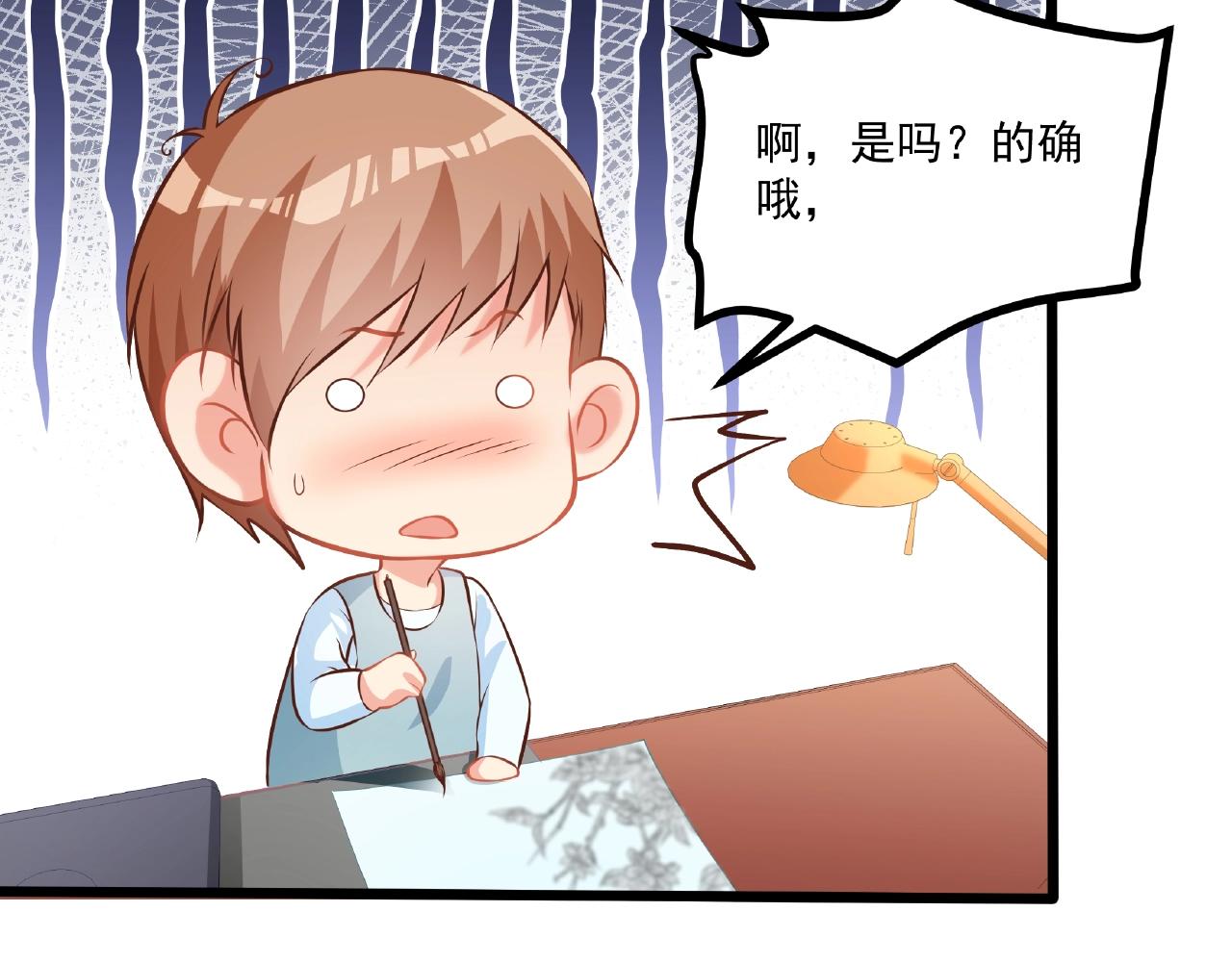 第35话 自己找罪受(1/2)-第35话